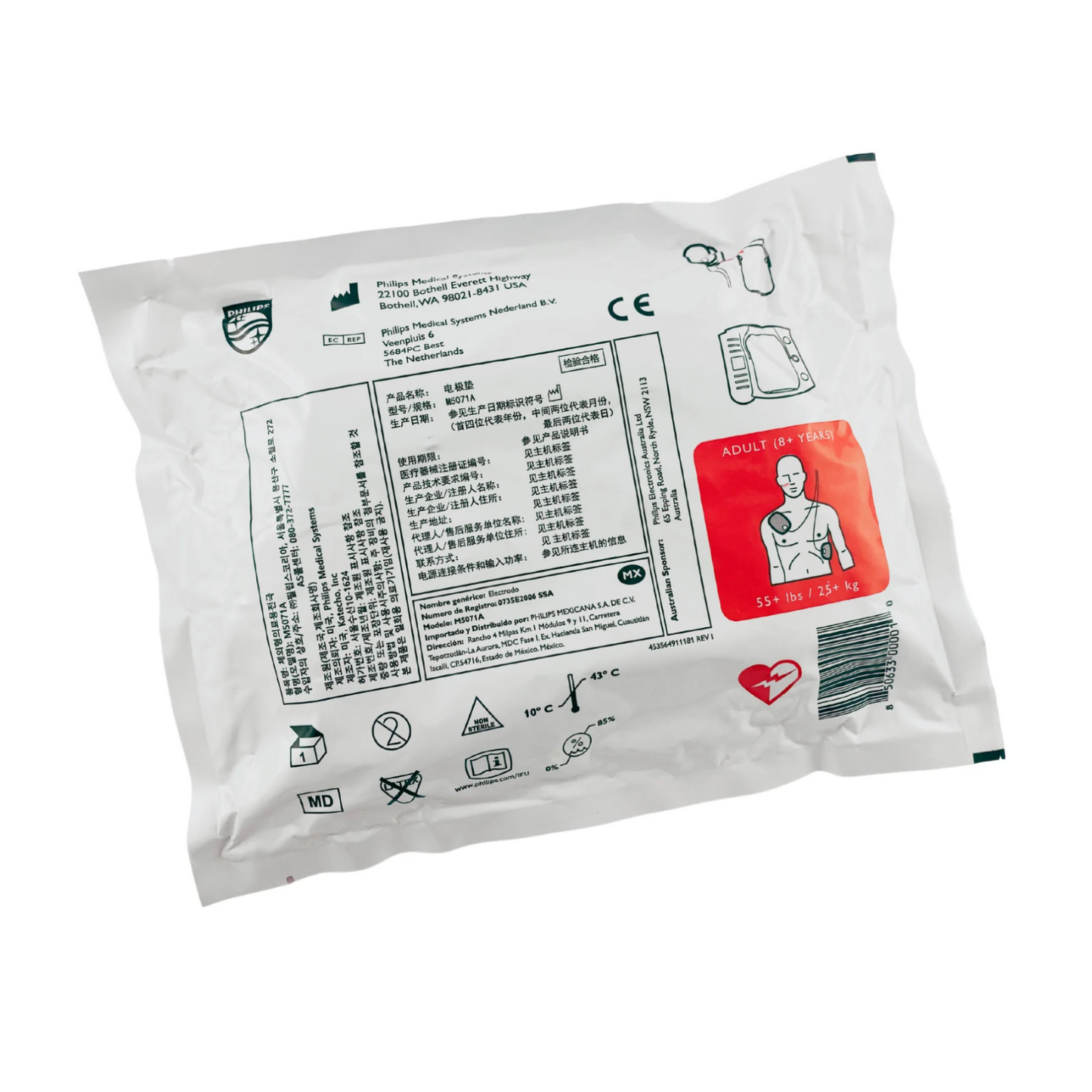 Philips HeartStart Defibrillator Pads HS1 - Adult (1)